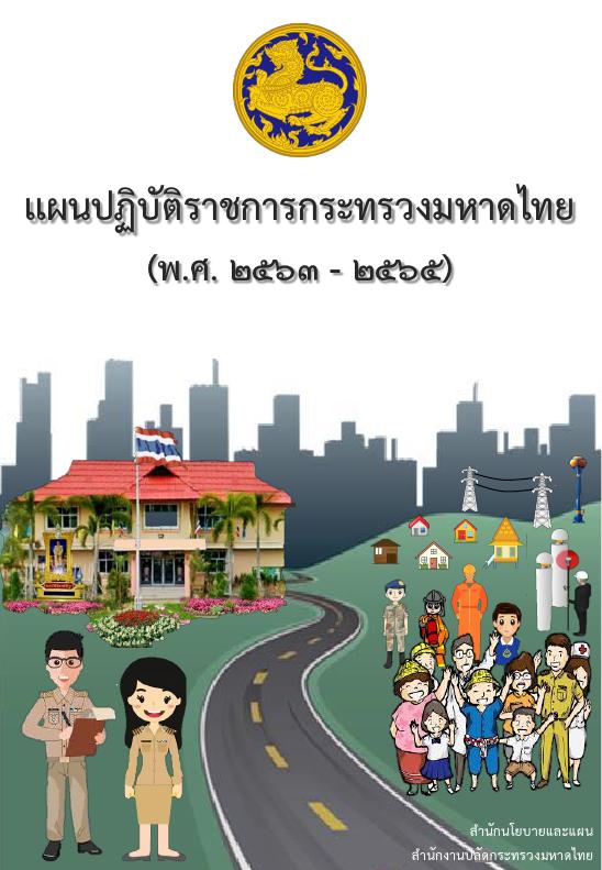 ภาพตัวอย่าง