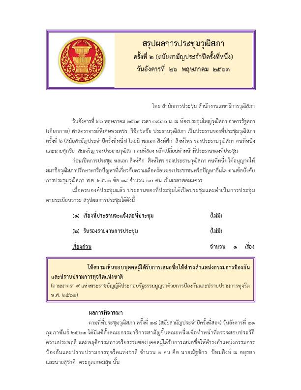 ภาพตัวอย่าง