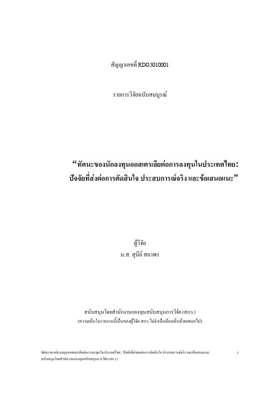 ภาพตัวอย่าง