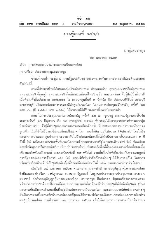 ภาพตัวอย่าง