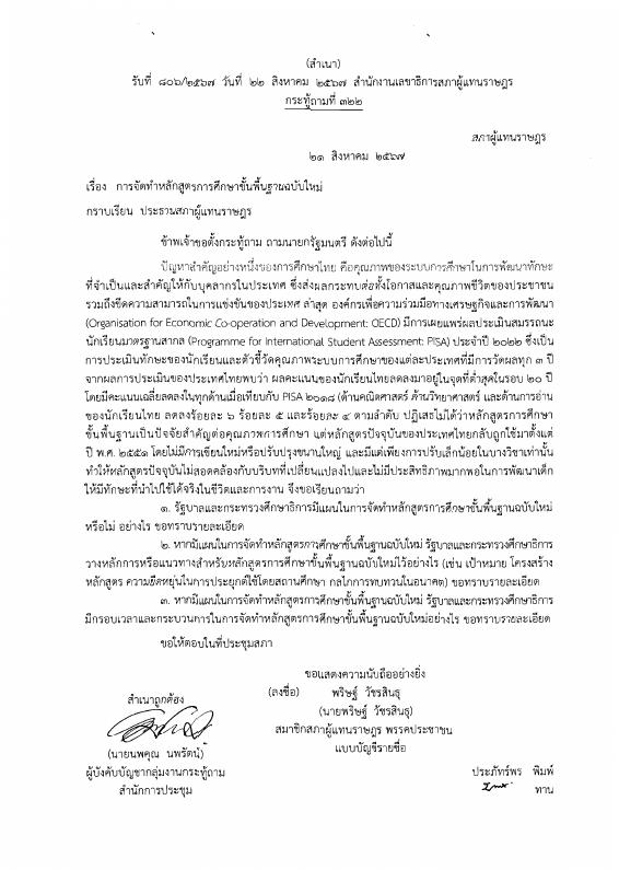 ภาพตัวอย่าง