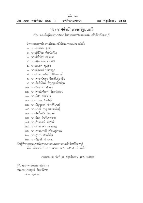 ภาพตัวอย่าง