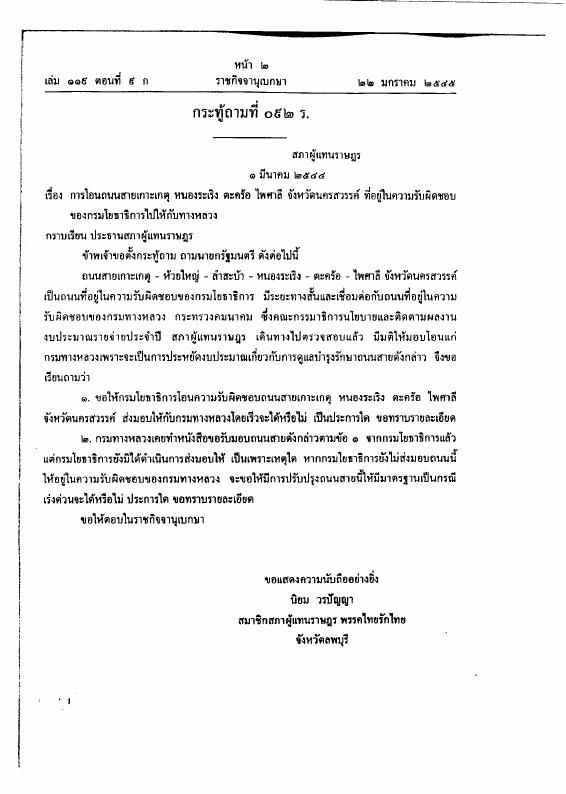 ภาพตัวอย่าง