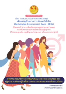 ภาพตัวอย่าง