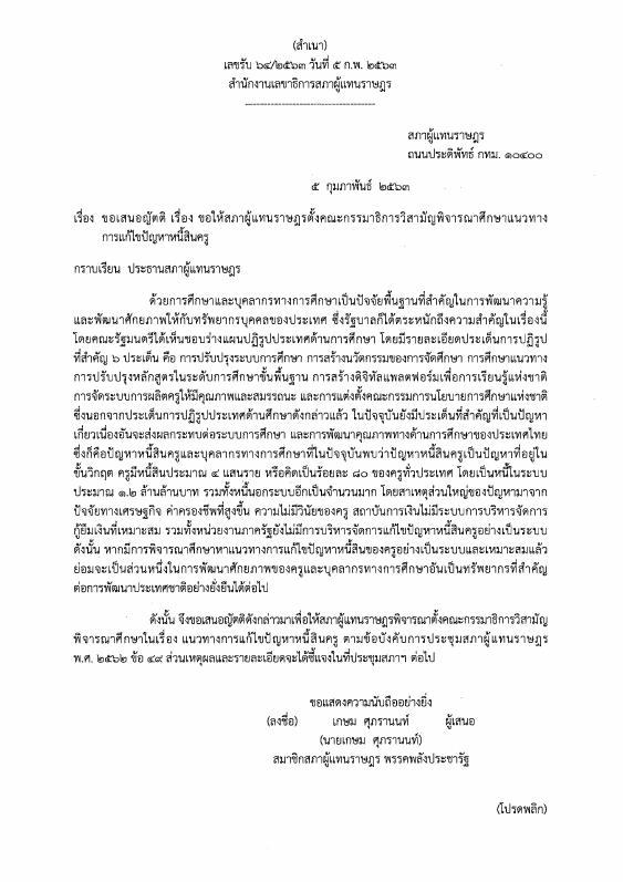 ภาพตัวอย่าง