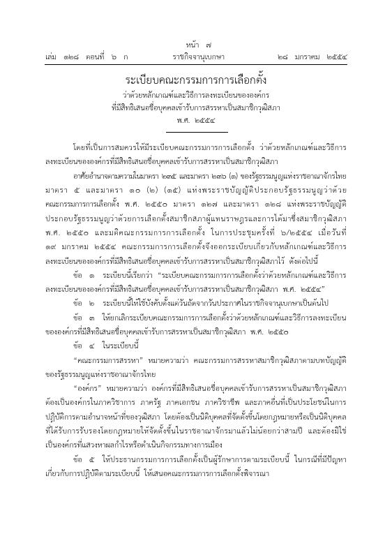 ภาพตัวอย่าง