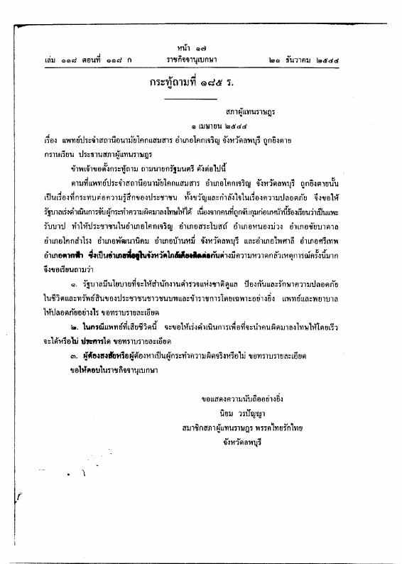 ภาพตัวอย่าง
