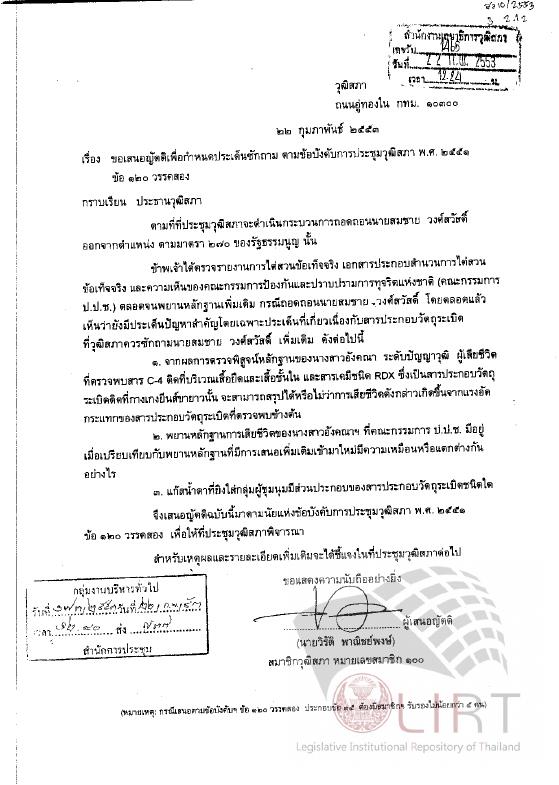 ภาพตัวอย่าง
