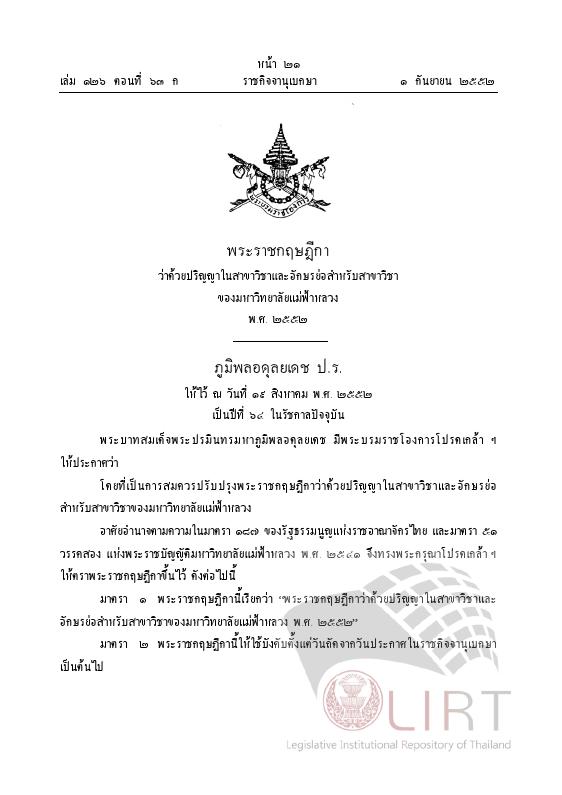 ภาพตัวอย่าง