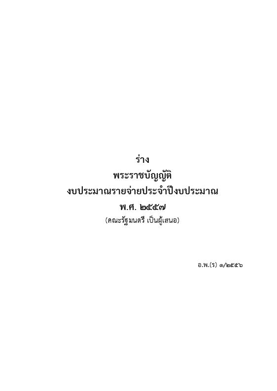ภาพตัวอย่าง