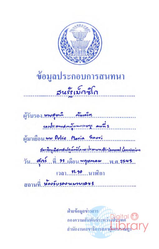 ภาพตัวอย่าง