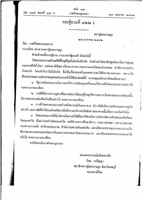 ภาพตัวอย่าง