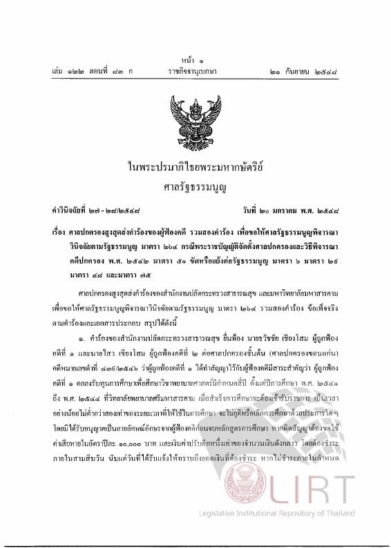 ภาพตัวอย่าง