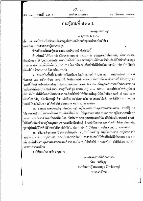 ภาพตัวอย่าง