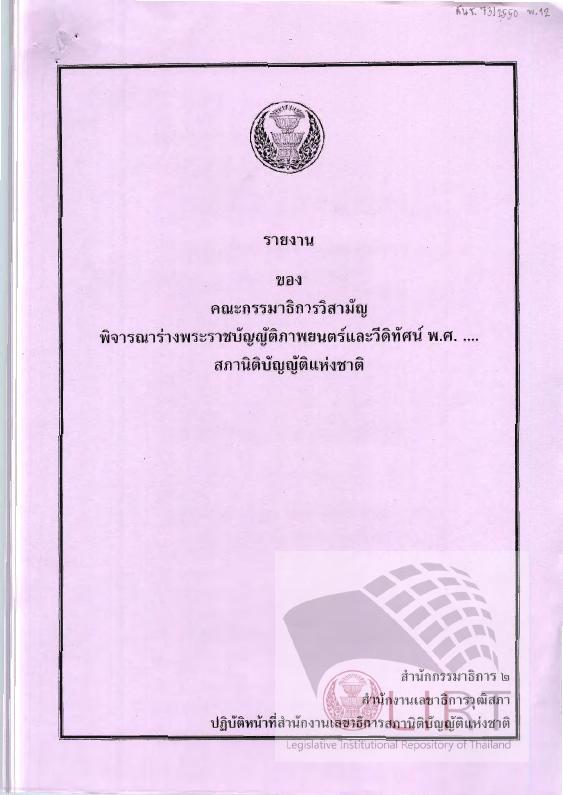 ภาพตัวอย่าง