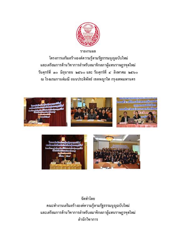 ภาพตัวอย่าง