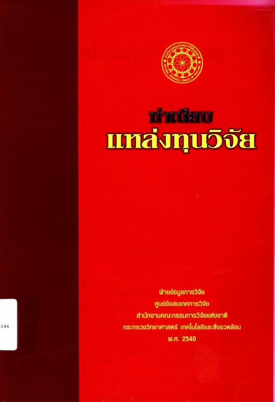 ภาพตัวอย่าง