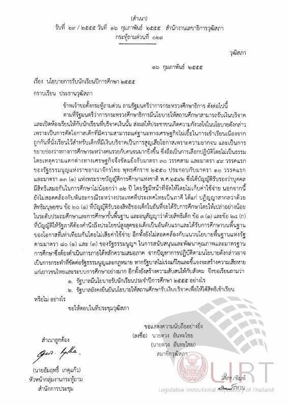 ภาพตัวอย่าง