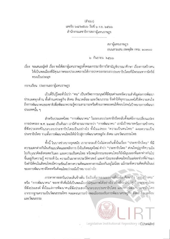 ภาพตัวอย่าง