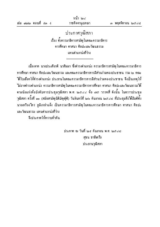 ภาพตัวอย่าง