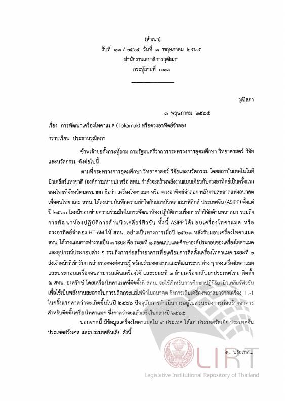 ภาพตัวอย่าง