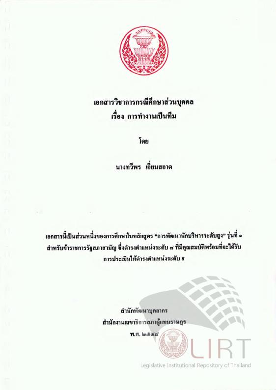 ภาพตัวอย่าง