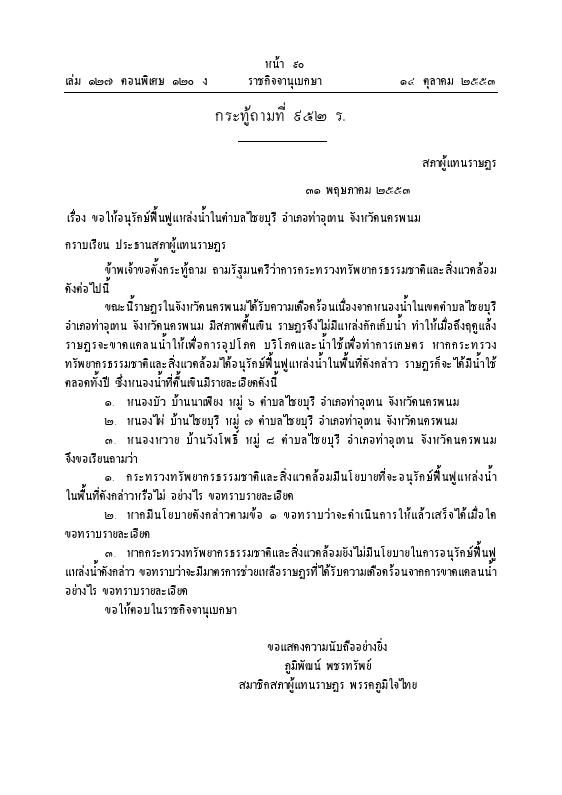 ภาพตัวอย่าง