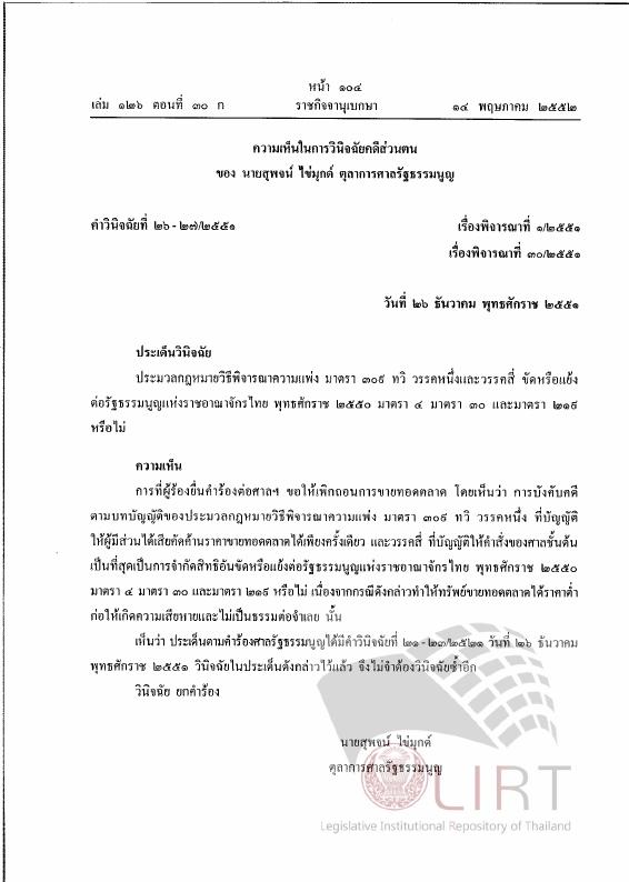 ภาพตัวอย่าง