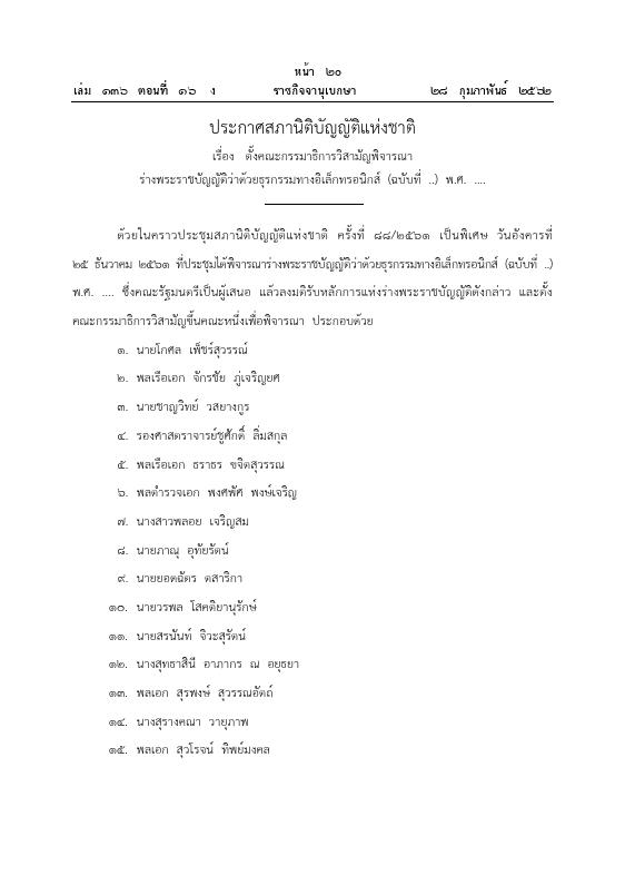 ภาพตัวอย่าง