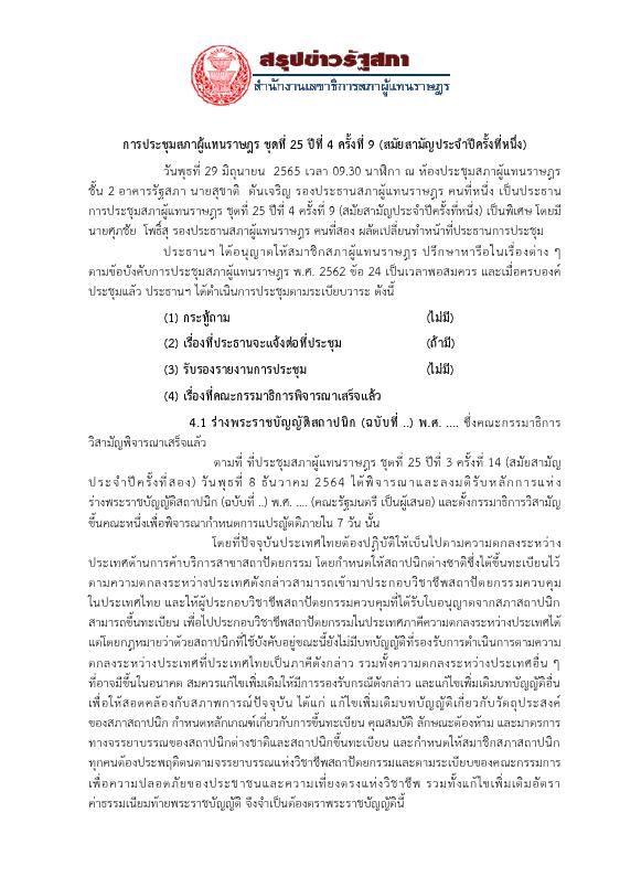 ภาพตัวอย่าง