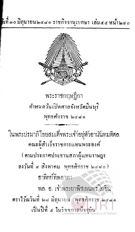 ภาพตัวอย่าง