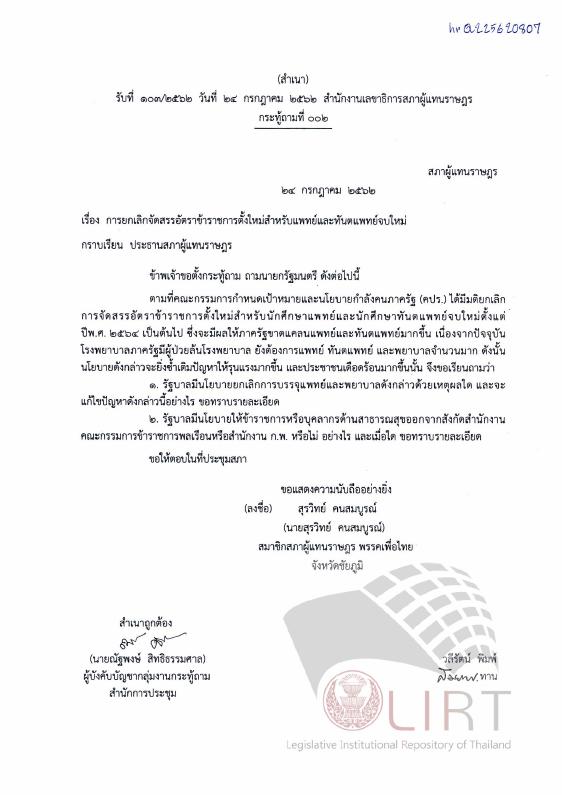 ภาพตัวอย่าง