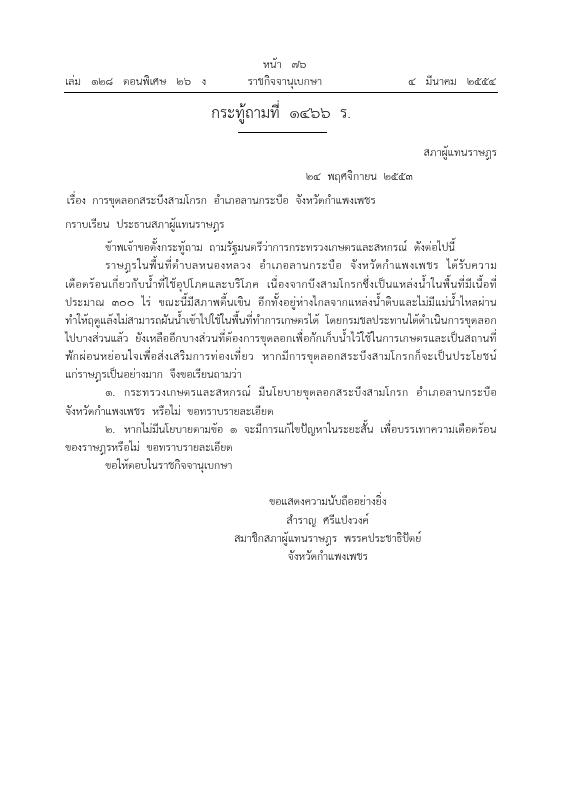 ภาพตัวอย่าง