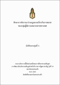 ภาพตัวอย่าง