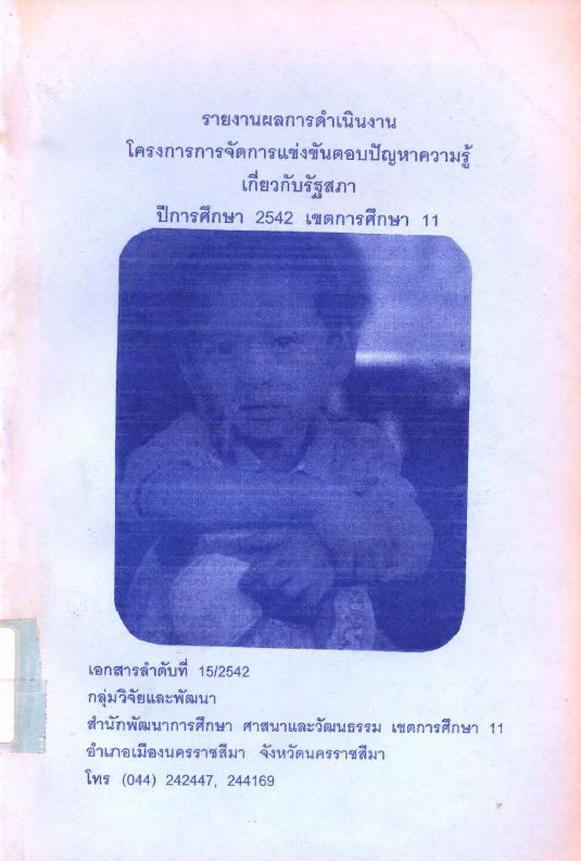 ภาพตัวอย่าง