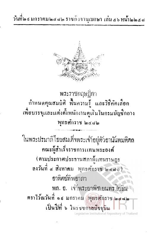 ภาพตัวอย่าง