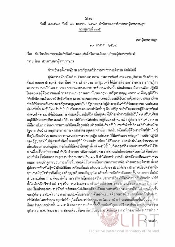 ภาพตัวอย่าง