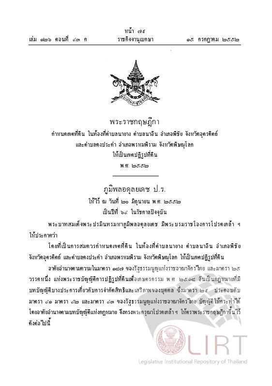 ภาพตัวอย่าง