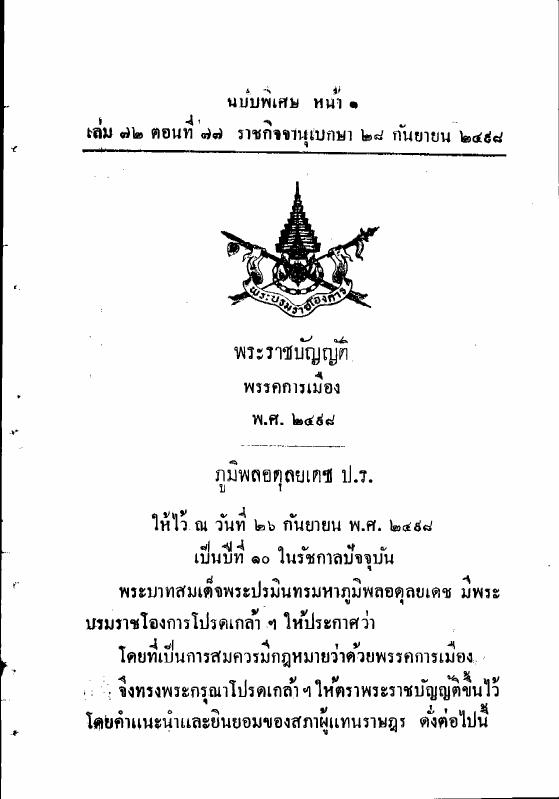 ภาพตัวอย่าง