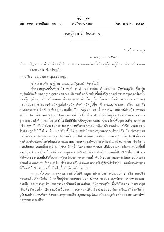 ภาพตัวอย่าง