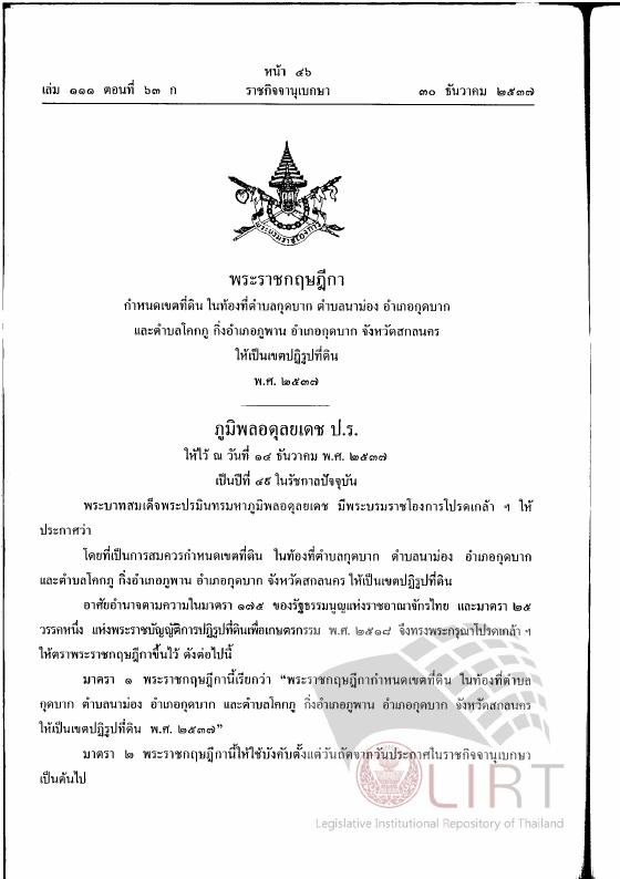 ภาพตัวอย่าง