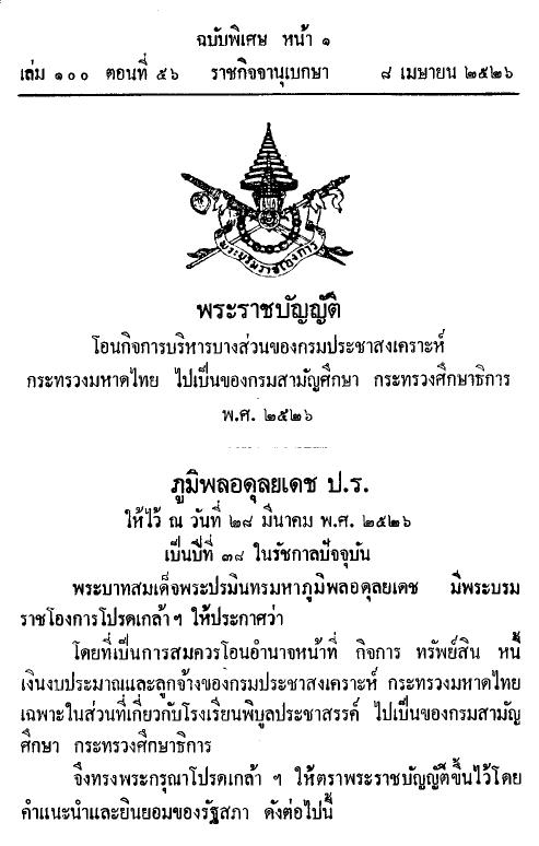 ภาพตัวอย่าง