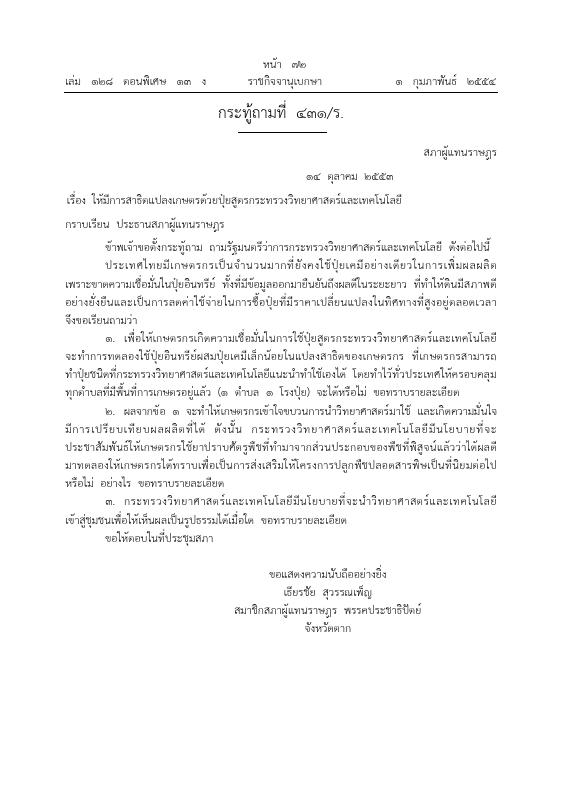 ภาพตัวอย่าง