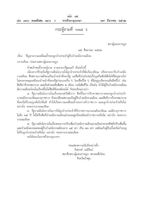 ภาพตัวอย่าง