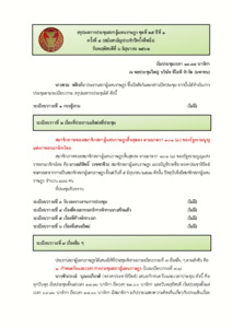 ภาพตัวอย่าง