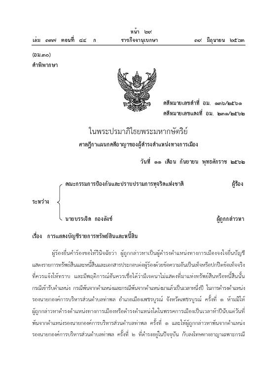 ภาพตัวอย่าง