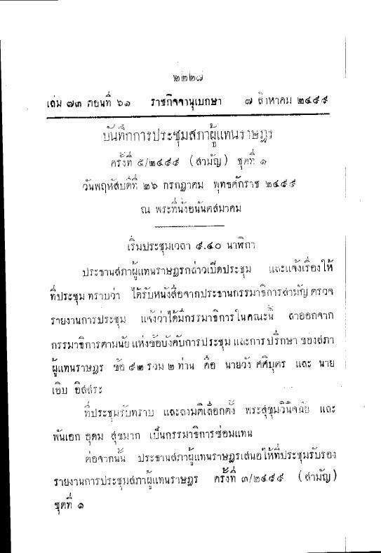 ภาพตัวอย่าง