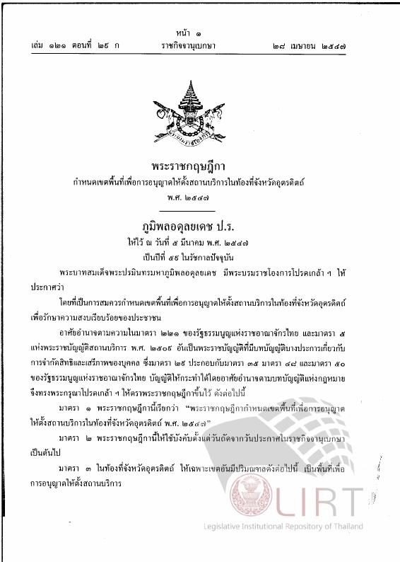 ภาพตัวอย่าง