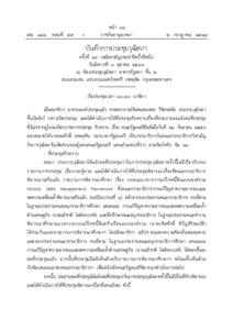 ภาพตัวอย่าง