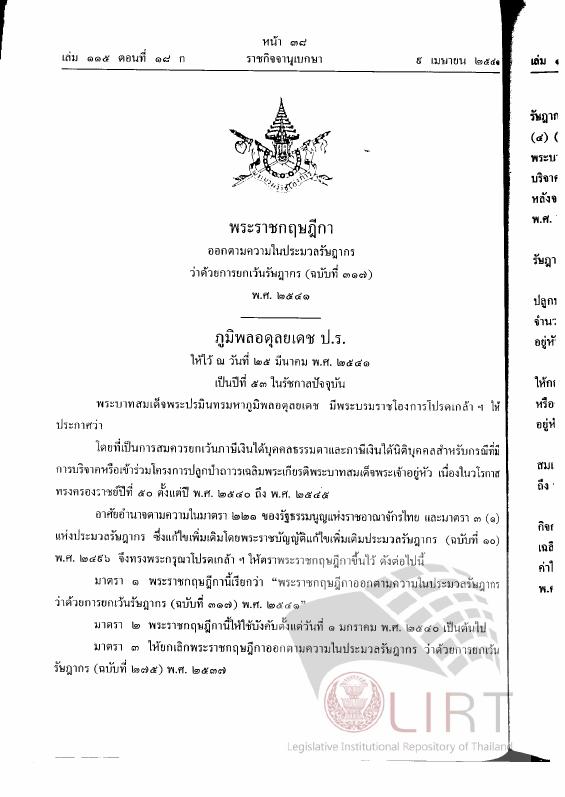 ภาพตัวอย่าง